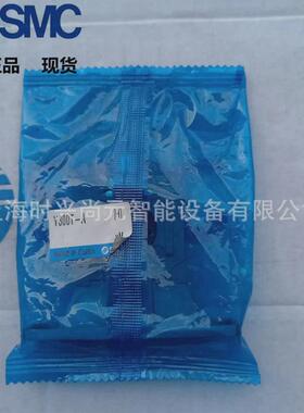 热销SMC全新原装支架Y200-A/T-AY300-A/T-AY400-A/T-A假一罚十现