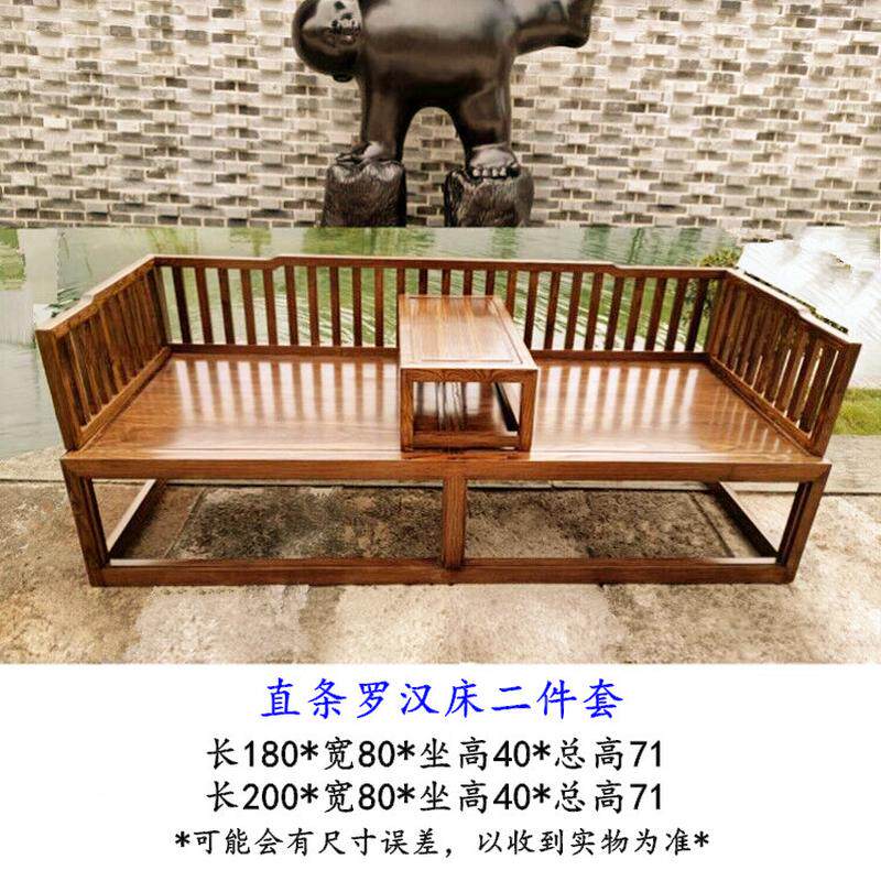 Z54G实木三人沙发卡座新中式双人位小户型罗汉床贵妃躺椅简约午睡