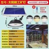 太阳能吊灯户外庭院灯天黑自动亮室外花园防水家用室内卧室照明灯