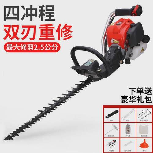 新款篱笆机大功率绿篱机修茶机茶树修剪机粗枝剪园艺修枝剪重修王