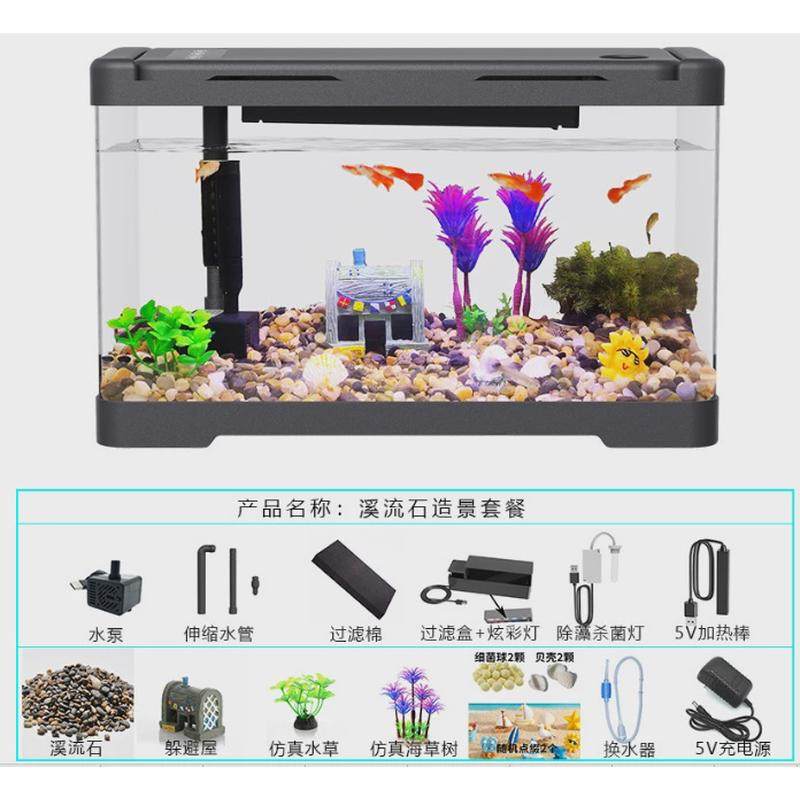 鱼缸客厅家用懒人装饰养鱼造景套餐免换水小摆件办公室鱼缸造景套,宠物/宠物食品及用品,桌面缸,淘宝优惠券,粉丝福利购,淘宝优惠卷