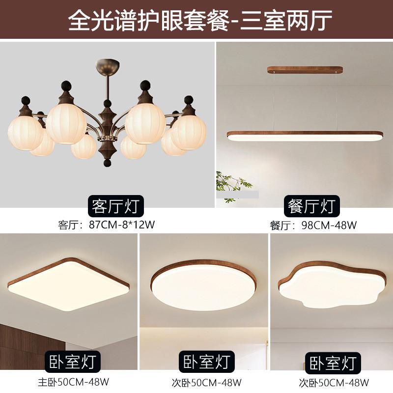 法式中古风客厅吊灯主灯具复古2024新款新中式云朵灯饰高级感灯