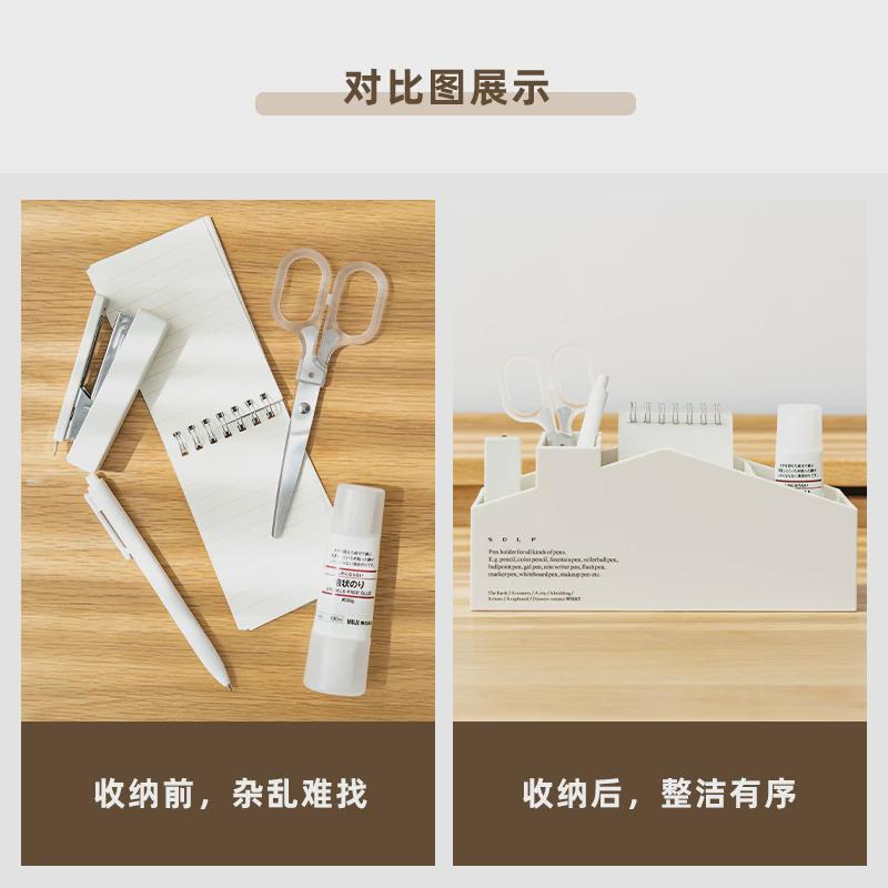 创意桌面文具收纳盒长方形塑料置物架宿舍桌面杂物收纳盒电脑桌