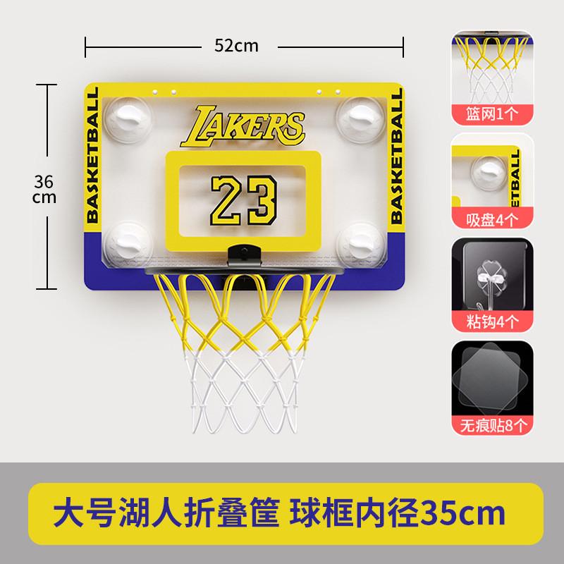 家用篮球框室内可儿童投篮架免打孔壁挂式扣篮折叠篮球架小篮筐