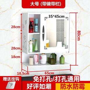 浴室镜柜收纳架免打孔壁柜置物架储物柜镜柜卫生间洗漱台镜柜置物