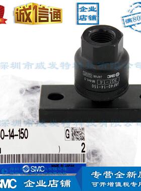 SMCJAF40-14-150JA系列浮动接头/标准型