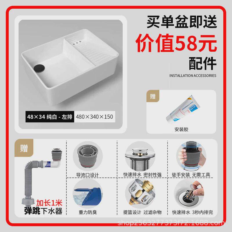 阳台陶瓷侧洗衣盆带搓板家用卫生间加深洗衣池槽洗手单盆台上盆排