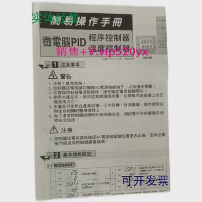 现货供应PFY900-101000PFY900PFY900-201000PFY900-301000台仪温