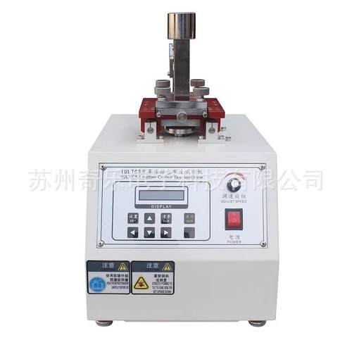 iultcs皮革耐磨试验仪皮革摩擦色牢度试验机皮革耐磨试验机