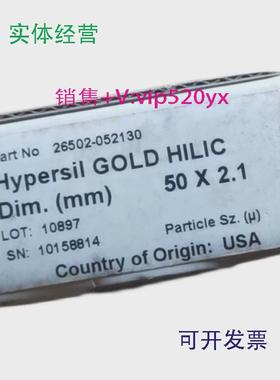 现货供应26502-052130赛默飞液相柱