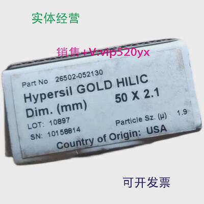 现货供应26502-052130赛默飞液相柱