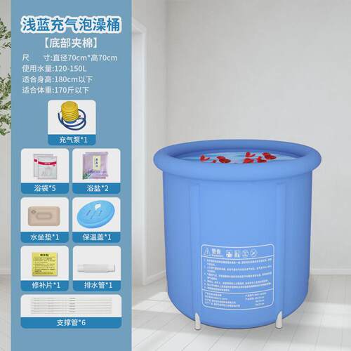 泡澡桶大人折叠家用全身加厚洗澡盆儿童浴桶小户型浴盆成人洗澡桶