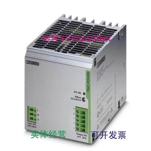 现货供应菲尼克斯全新POWER电源TRIO-PS/1AC/24DC/20现货2866381