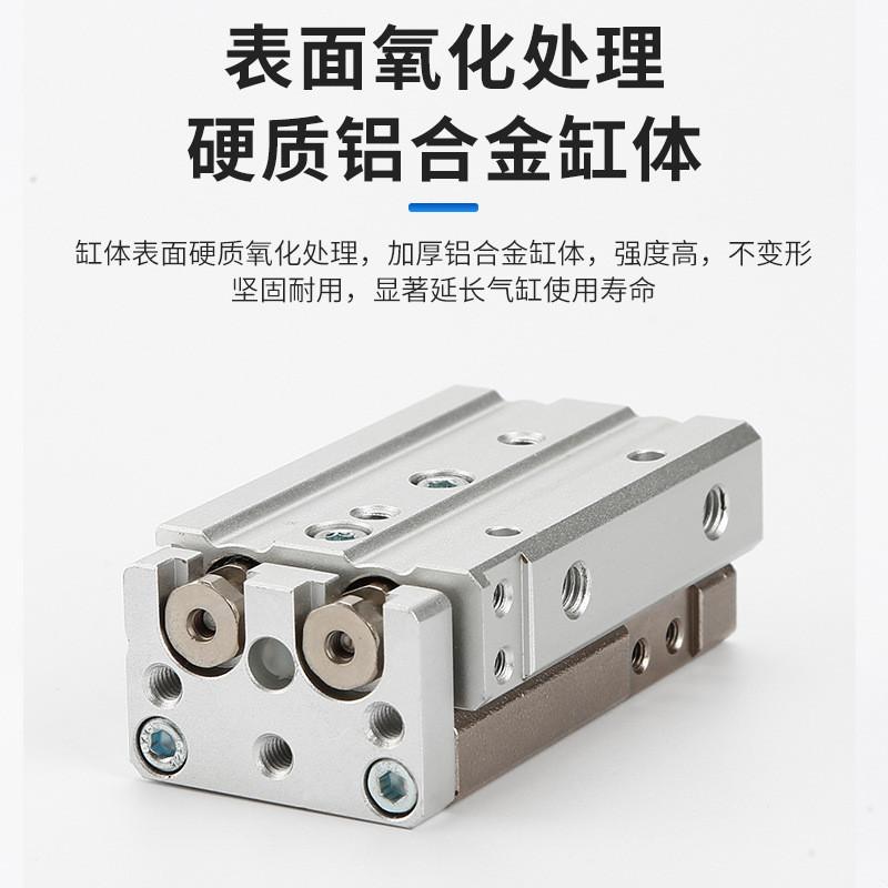 热销小型mxq8*20*30*40*50*70*75滑台气缸精度双轴滑台气动型气缸