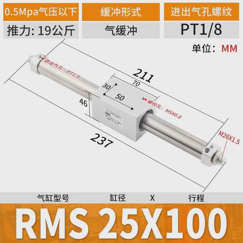 式偶磁无杆气缸rms10/16/20/25/32/40x10x200x300x400*500-1000s