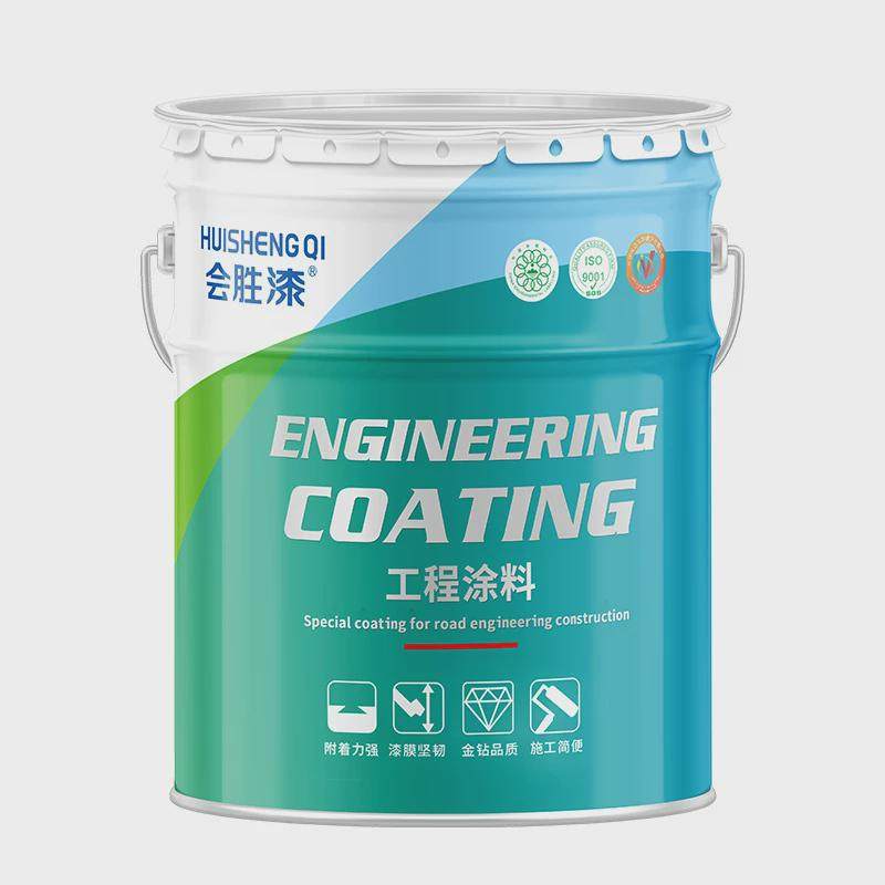 会胜长效业户外氟碳漆工防腐漆金属桥梁外墙大型钢结构防腐氟碳漆,基础建材,金属漆,淘宝优惠券,粉丝福利购,淘宝优惠卷