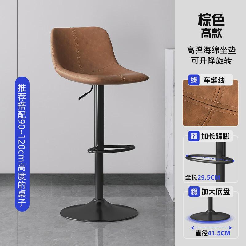 吧台椅家用高脚凳轻奢吧椅高椅子升降酒吧凳子前台吧凳商用收银台