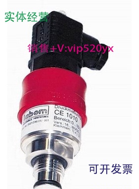 现货供应全新现货德国LABOM温度传感器GA2700