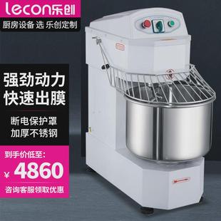 商用和面机20L揉面机搅拌大型厨师机LC SSD20A lecon 乐创