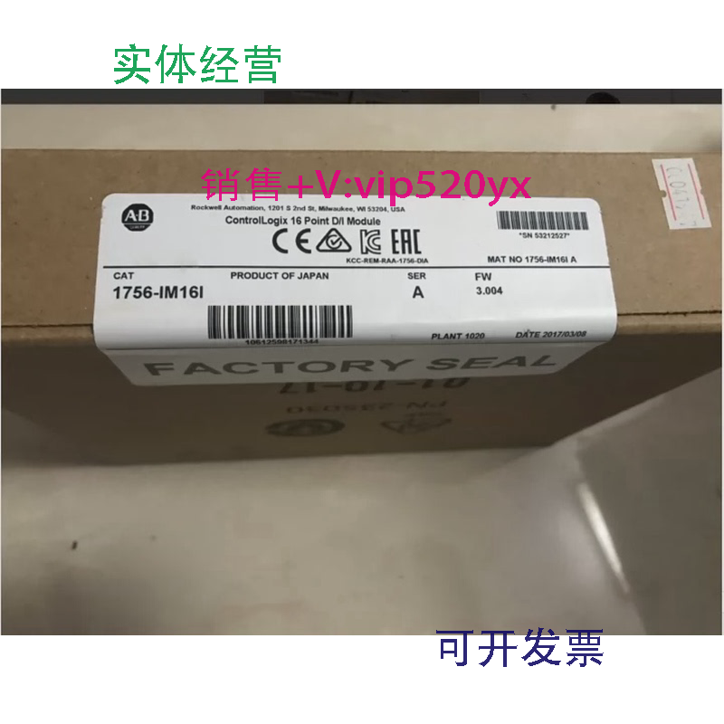 现货供应1756-IM16IAB全新质保一年