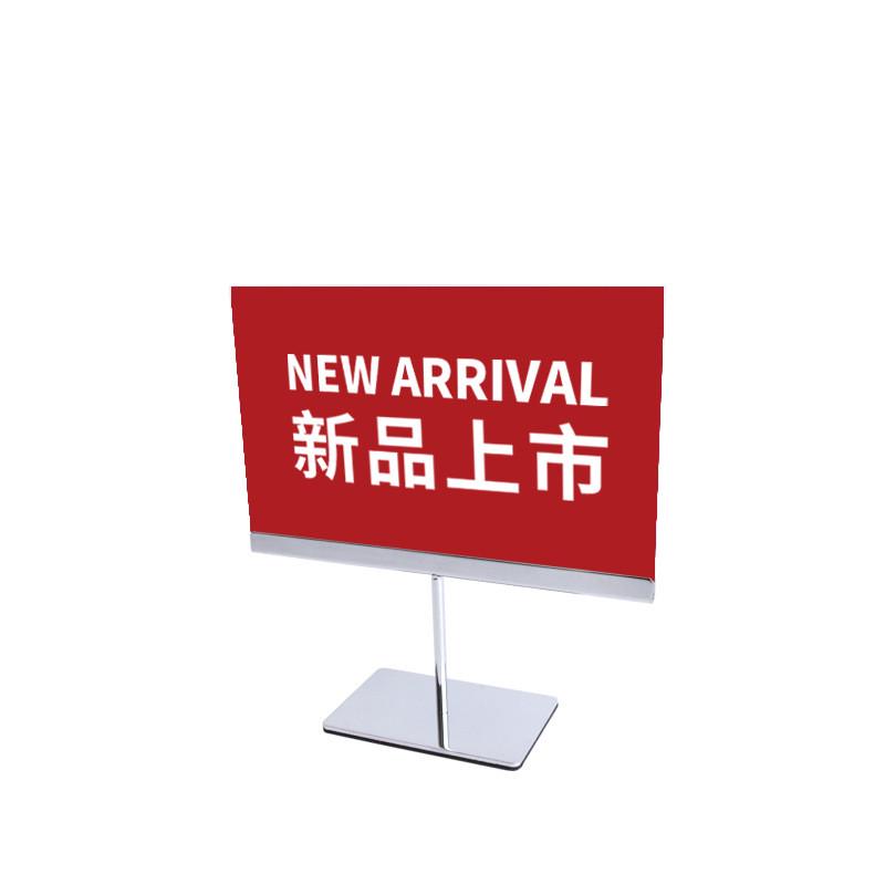 厂家直供超市活动亚克力展架广告指示牌桌面pop宣传优惠展架子