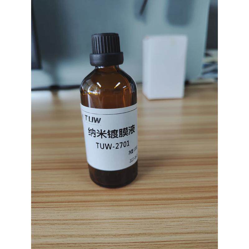 手机.玻璃镜片液镀膜