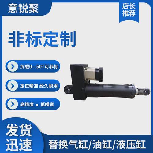 电缸重型电动推杆高精度电动缸大推力伺服工业折反式伸缩缸