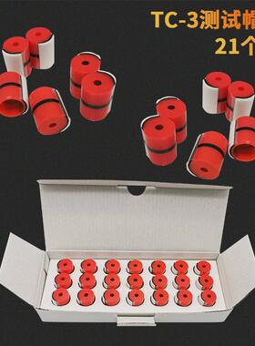 ul利边测试仪set-50利边边缘tc-3测试头锐利器测试仪毛边测试