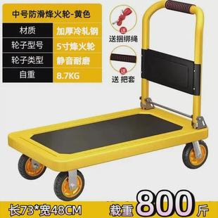 钢板小拉车手推车搬运车家用平板车加厚小拖车折叠四轮小推车拉货