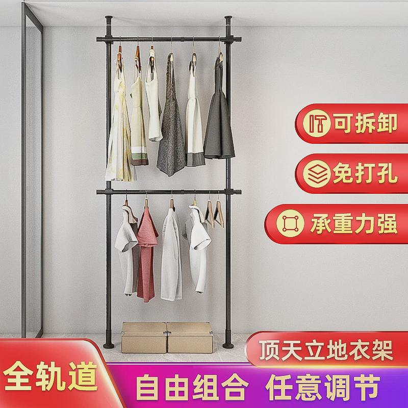 厂家供应顶天立地衣架可移动简易衣帽架家用落地式伸缩晾衣架