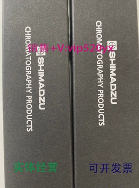 现货供应岛津进样针670-12098-11670-12554-04670-12554-05250ulL