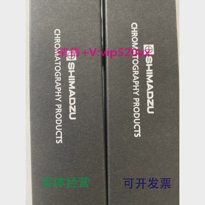 现货供应岛津进样针670-12098-11670-12554-04670-12554-05250ulL