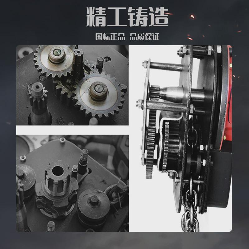 环链电动葫芦1t2t5t纯铜电机起重葫芦遥控无线电动葫芦小吊机家用