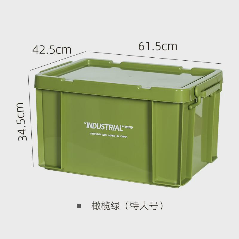 户外露营收纳箱承重箱野营整理箱车载后备箱置物箱大号工业储物箱