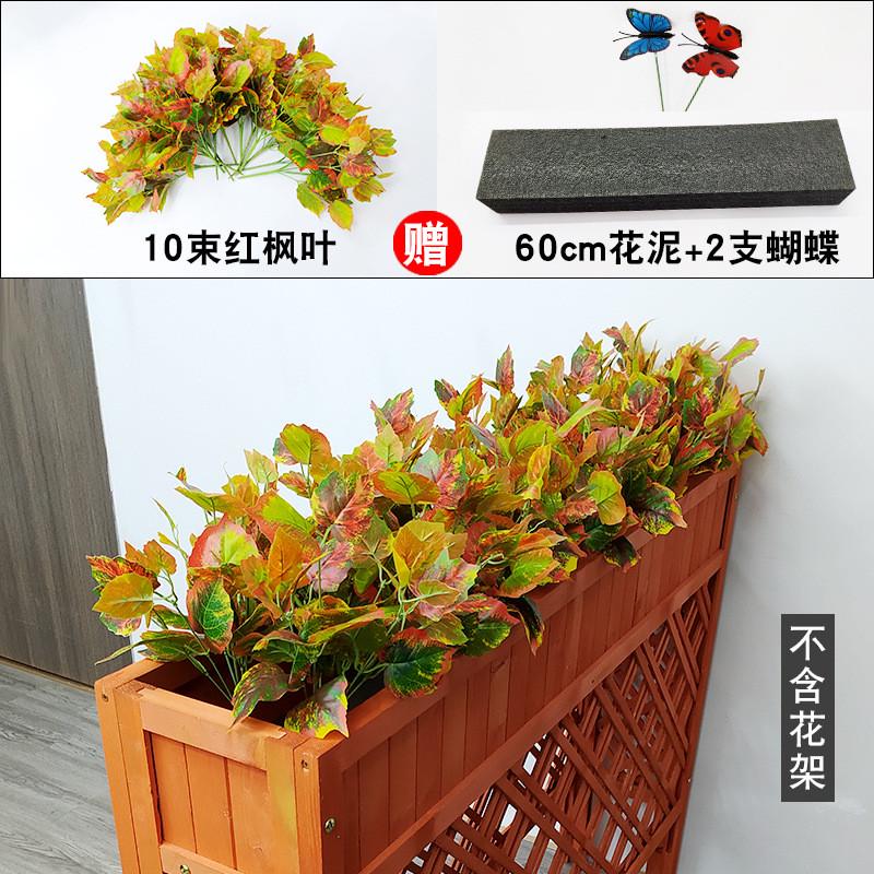 户外假花塑料花仿真红掌栅栏花箱花槽长条绿植插花庭院餐厅隔断