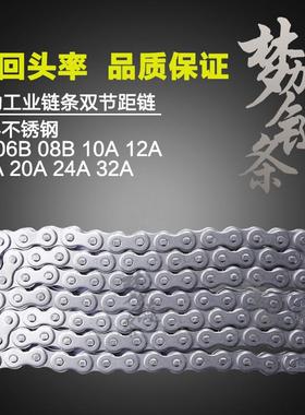 梦力304不锈钢SS06B08B10A12A16A20A24A32A传动工业链条双节距链
