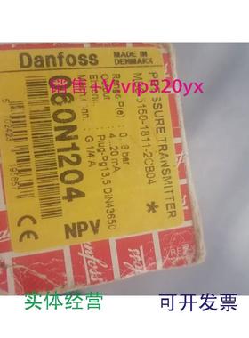 现货供应丹佛斯压力传感器控制器MBS5150060N1204现货