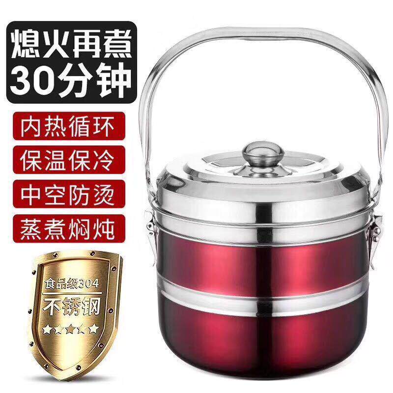 厂家直销不锈钢免火再煮锅304熄火再煮锅气电两用续煮长效保温锅