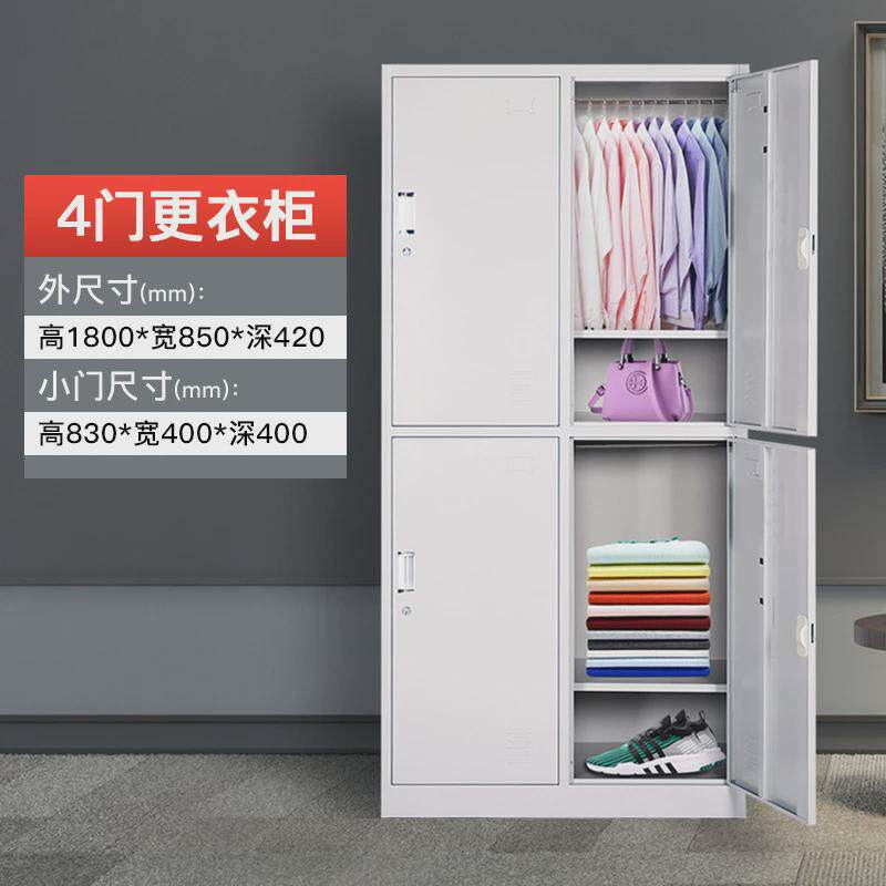更衣柜铁皮文件员工储物柜六门宿舍带锁学生教室存包车间工厂鞋柜