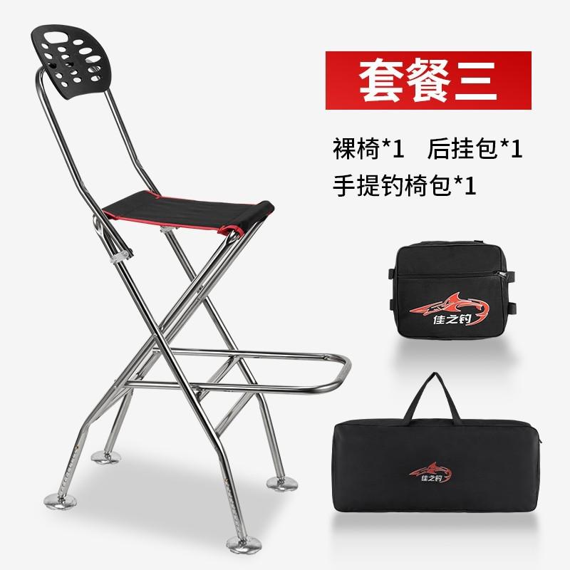 佳之钓不锈钢钓椅折叠钓鱼椅便携可升降筏钓鱼凳子全地形高脚图片