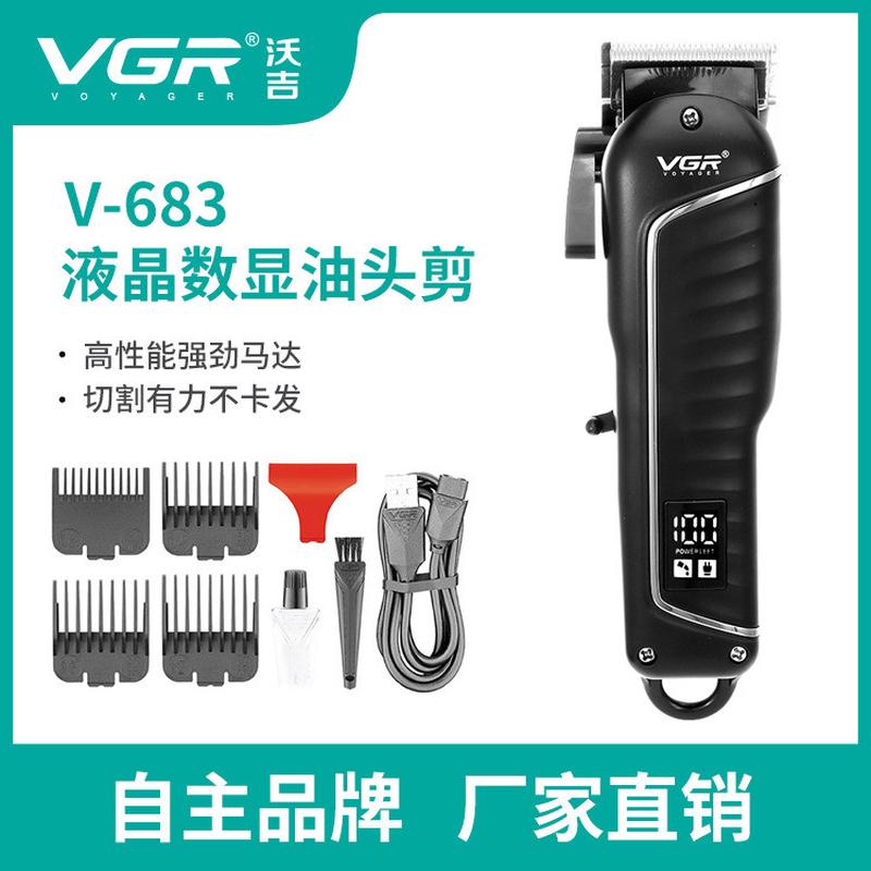 VGR683液晶数显电动理发器大功率不卡发USB电推剪剪发器油头剪