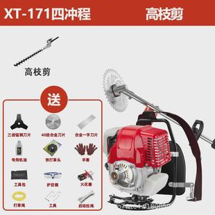四冲程汽油割草机小型除草机农用收割机多功能收稻锄草松土 背负式