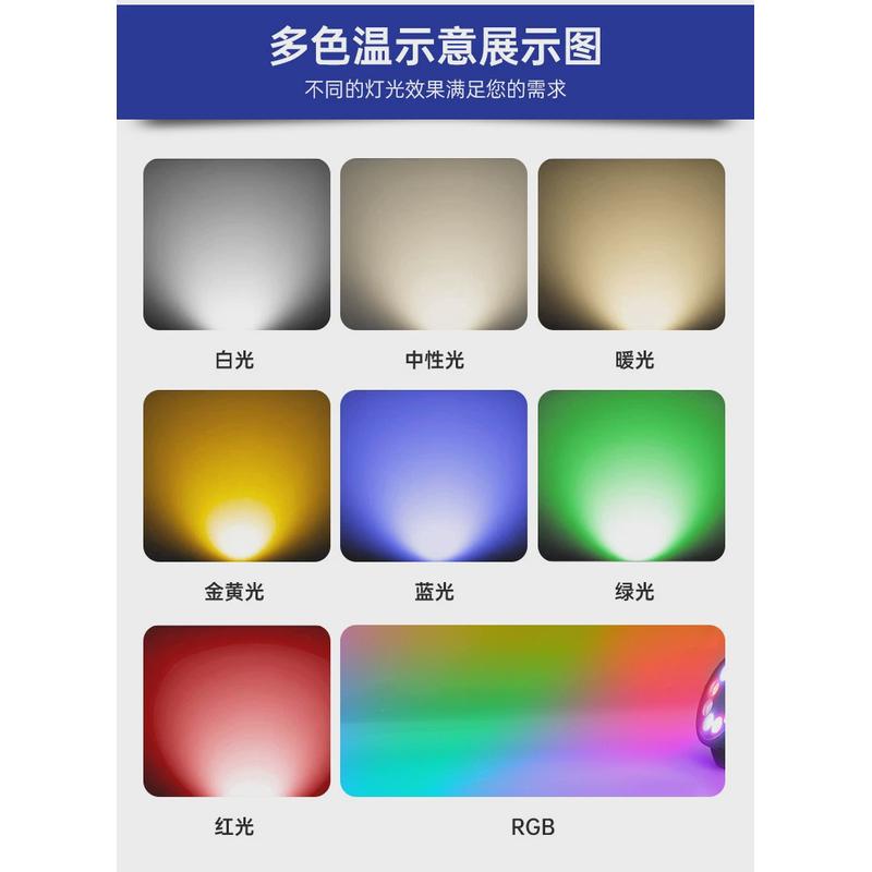 60w灯led投光灯车轮投光灯照树灯草坪灯插地树户外防水草坪灯