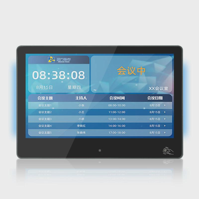 热销10.1寸电子智慧安卓触控预约人脸识别会议会议电子门牌触摸一