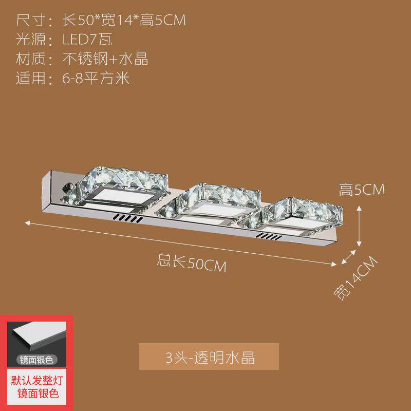 博新款泳轻奢led水晶镜前灯卫生间浴室镜柜化妆灯洗手间梳妆台