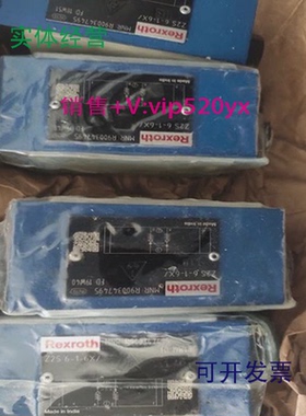 现货供应力士乐Z1S10T2-3X/VZ1S16F1-1X/VZ1S16P1-3X/VZ1S10T1-3X