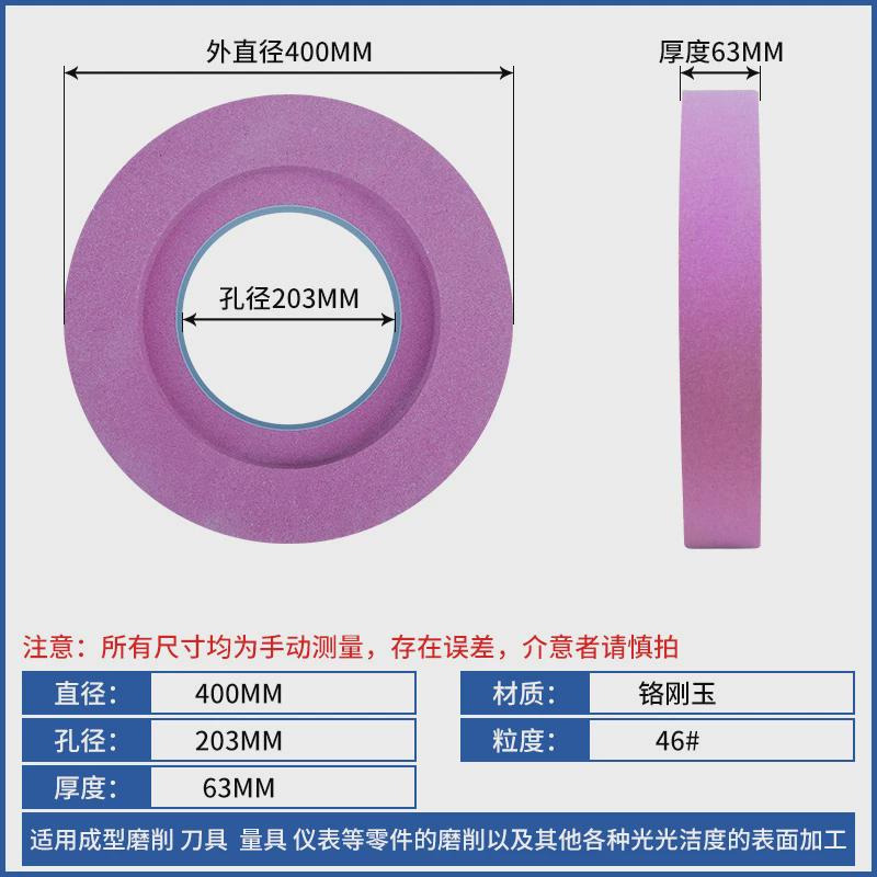 磨床砂轮400*63*203平面圆凹磨床砂轮陶瓷外单磨砂轮单面凹砂轮片