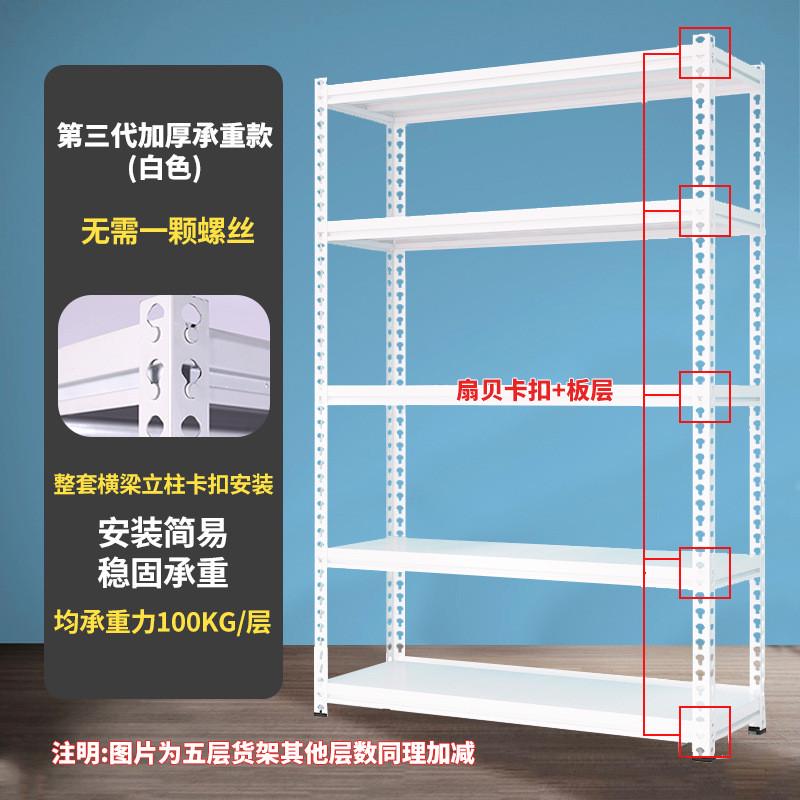现代简约多层组合置物架 家用轻型商品 多用途仓储货架货架展示架