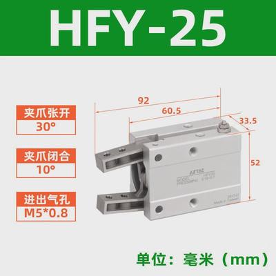 亚德客手指气缸hfy/hfk/hfkl/hfz/hfr6/10/16/20/25/32/40/n/f/b
