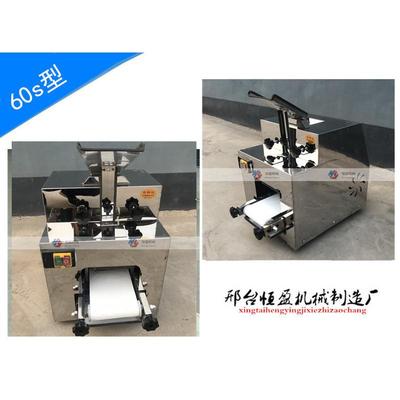 饺子皮机混沌皮手工小型包子皮机不锈钢烧麦皮机器仿机厂家